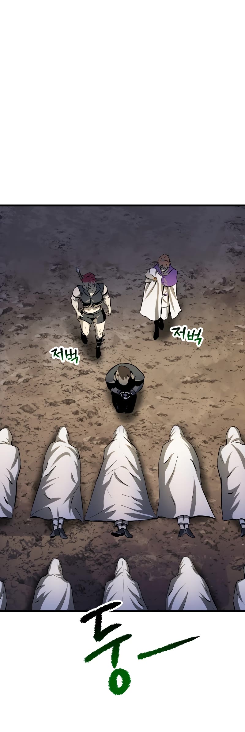 The Survival Story of the Sword King in Another World chapter 210 page 19