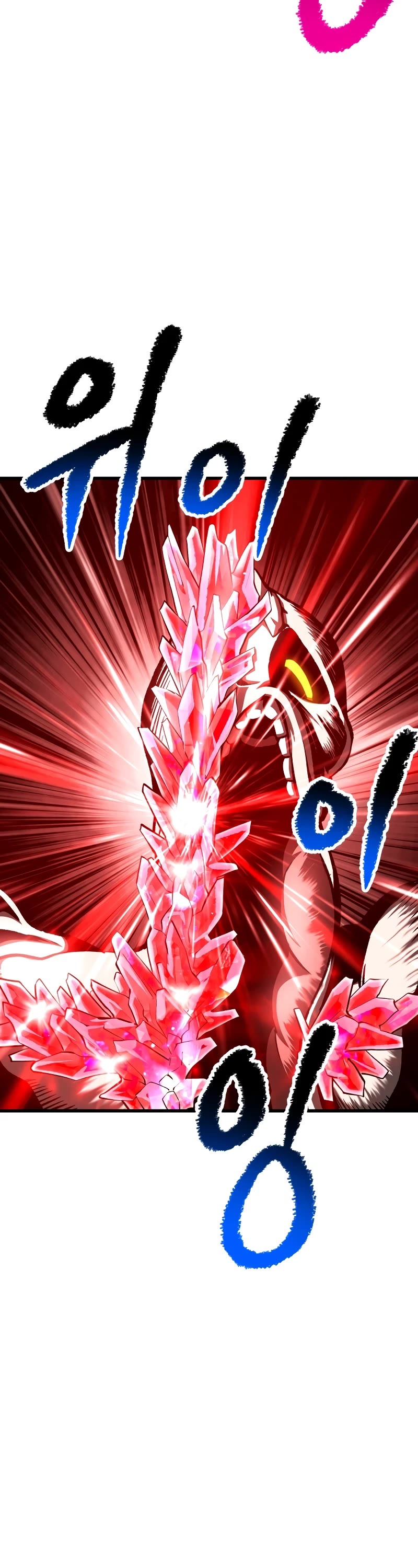 The Survival Story of the Sword King in Another World chapter 210 page 8