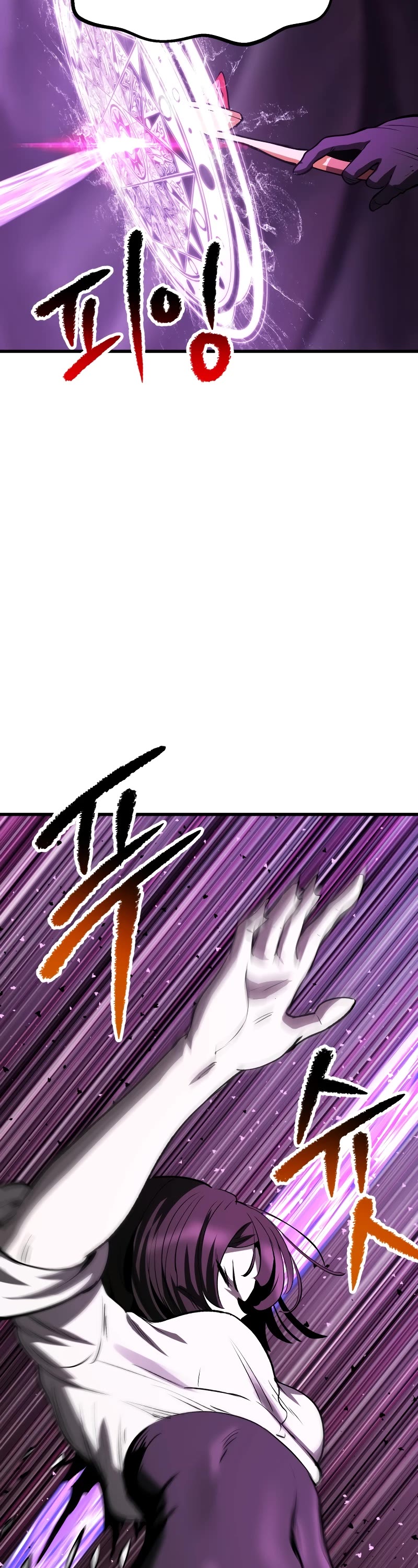 The Survival Story of the Sword King in Another World chapter 212 page 23