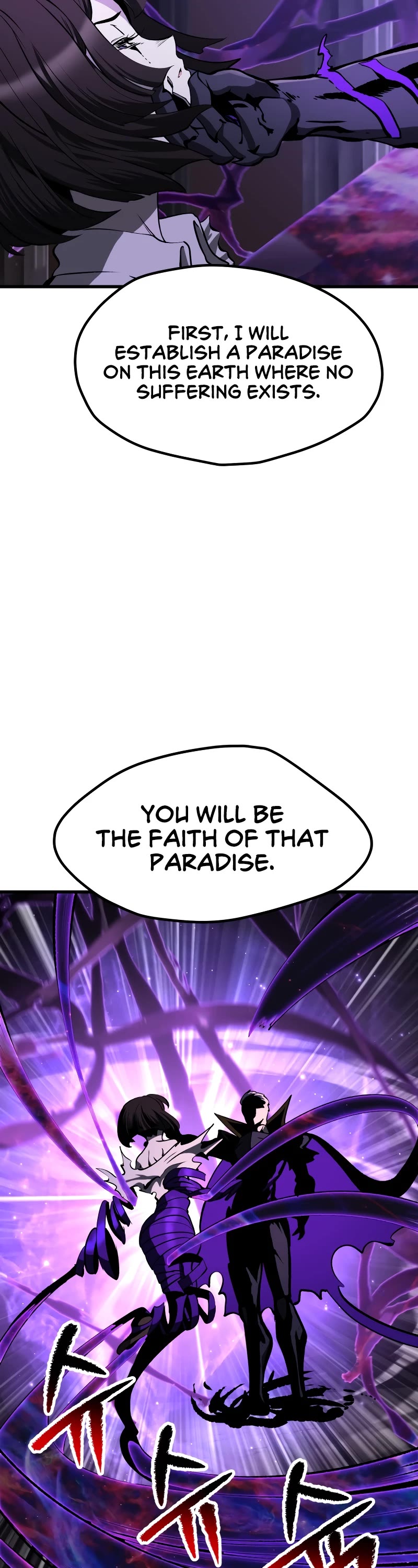 The Survival Story of the Sword King in Another World chapter 212 page 42