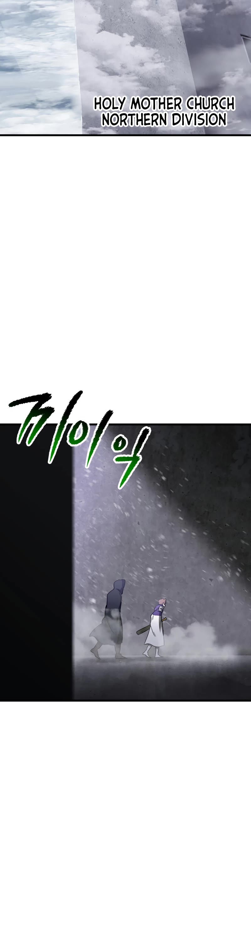 The Survival Story of the Sword King in Another World chapter 213 page 43