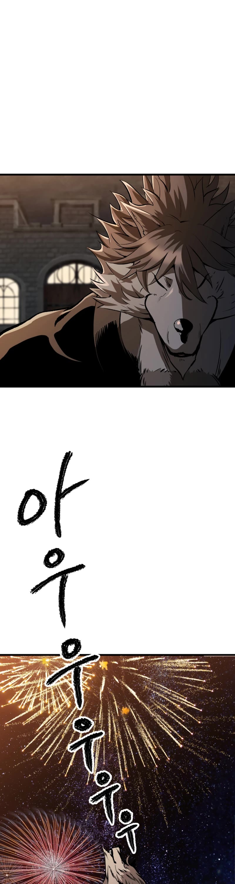 The Survival Story of the Sword King in Another World chapter 219 page 27