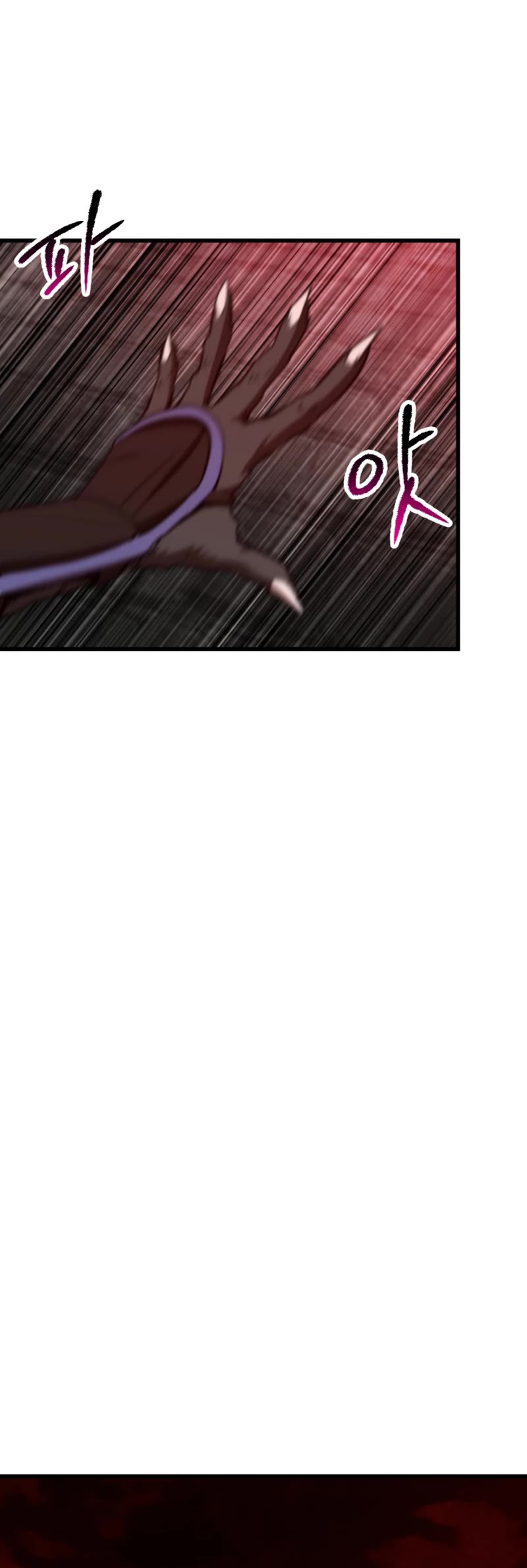 The Survival Story of the Sword King in Another World chapter 220 page 24