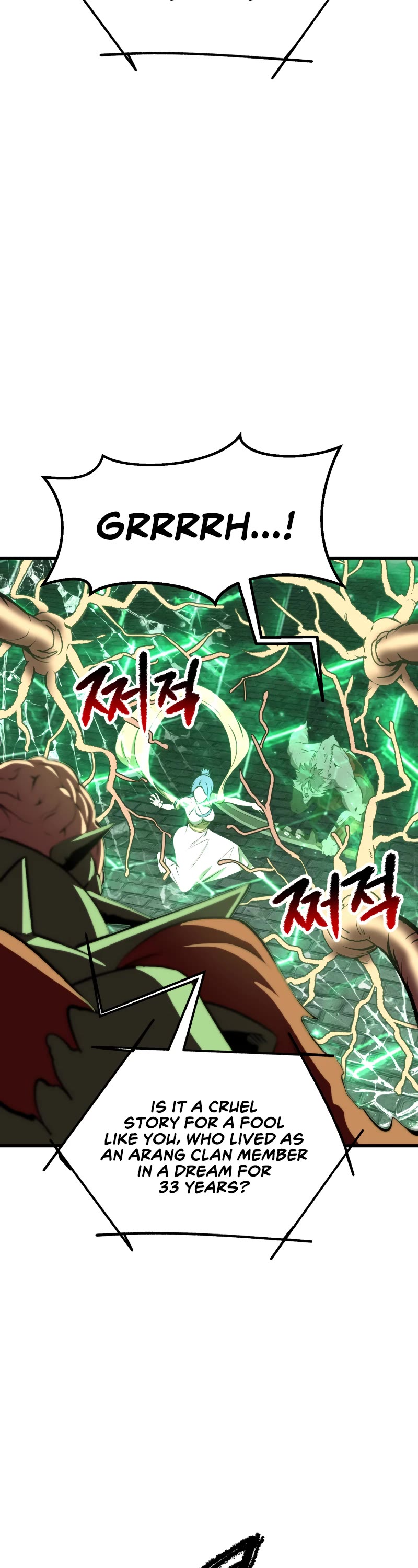 The Survival Story of the Sword King in Another World chapter 221 page 14