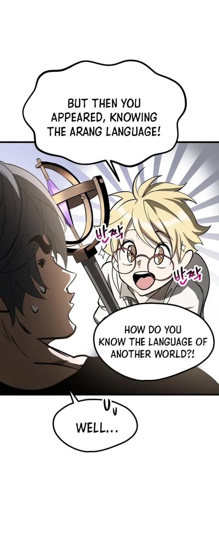 The Survival Story of the Sword King in Another World chapter 222 page 50