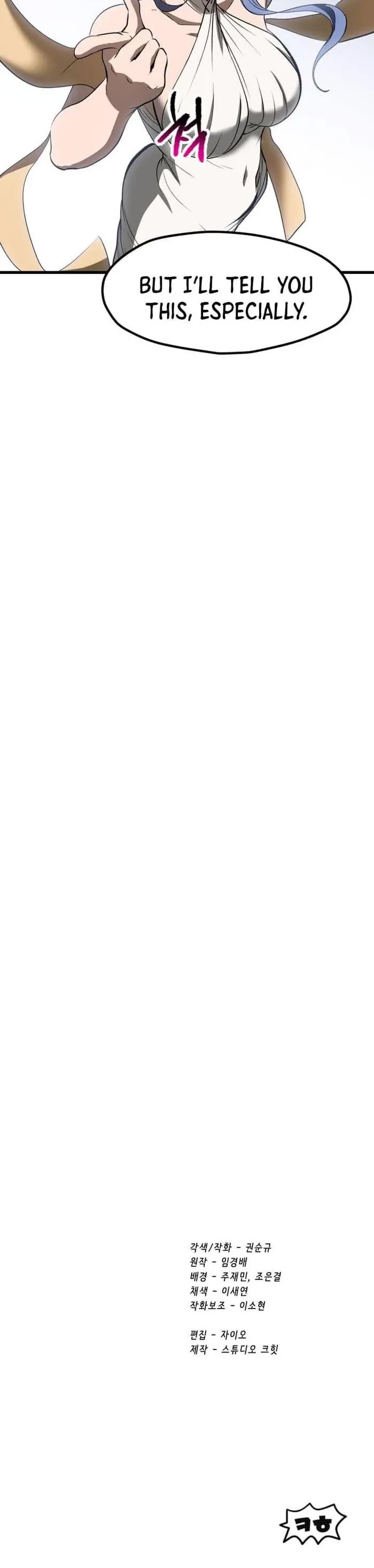 The Survival Story of the Sword King in Another World chapter 222 page 56