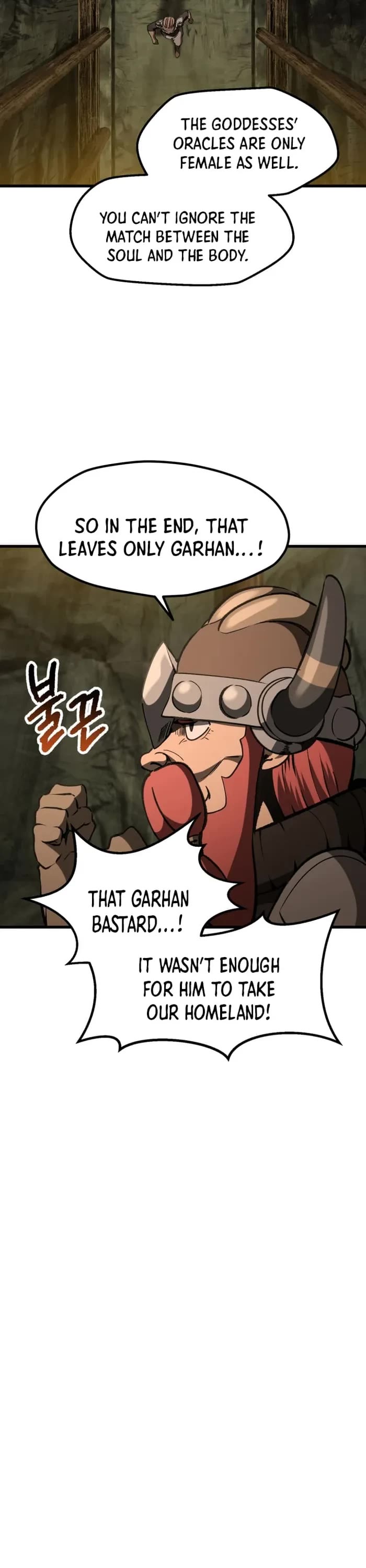 The Survival Story of the Sword King in Another World chapter 224 page 16