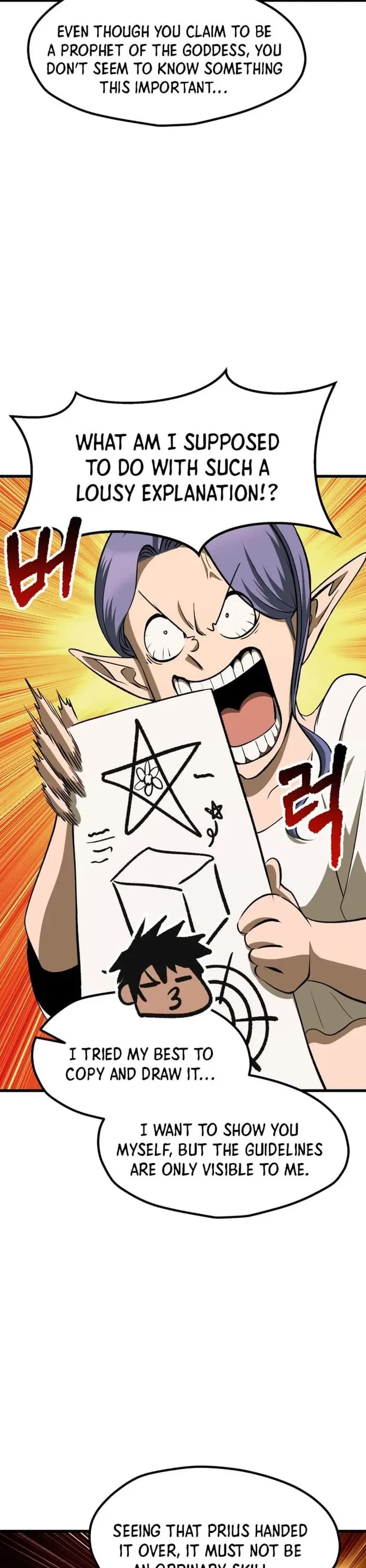 The Survival Story of the Sword King in Another World chapter 225 page 17