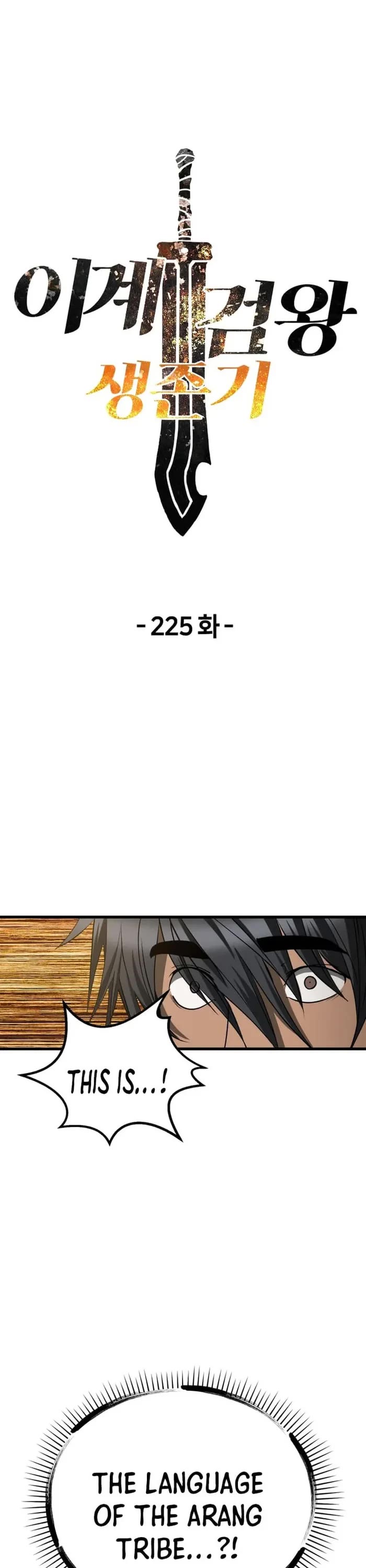 The Survival Story of the Sword King in Another World chapter 225 page 8