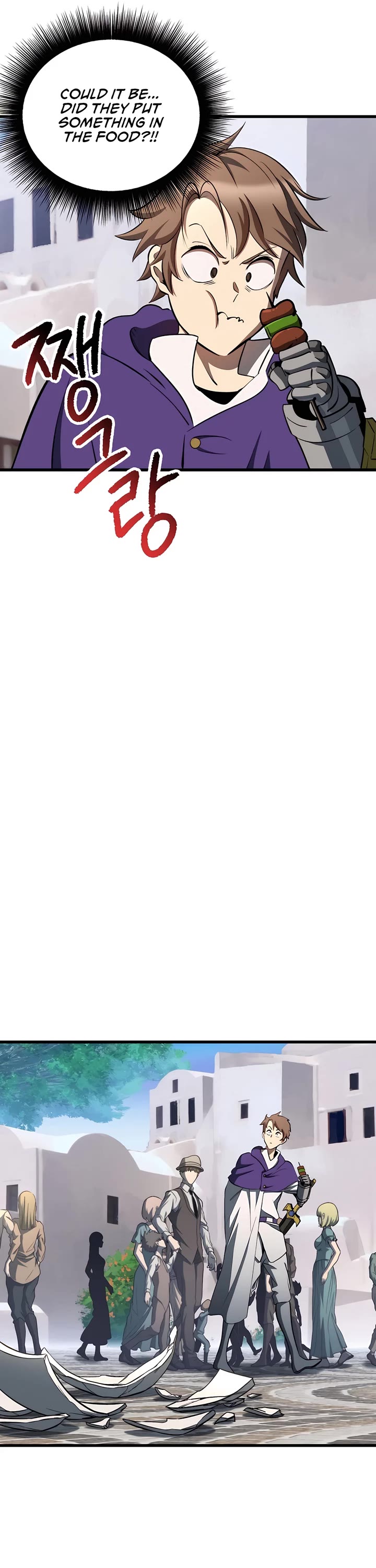 The Survival Story of the Sword King in Another World chapter 228 page 51