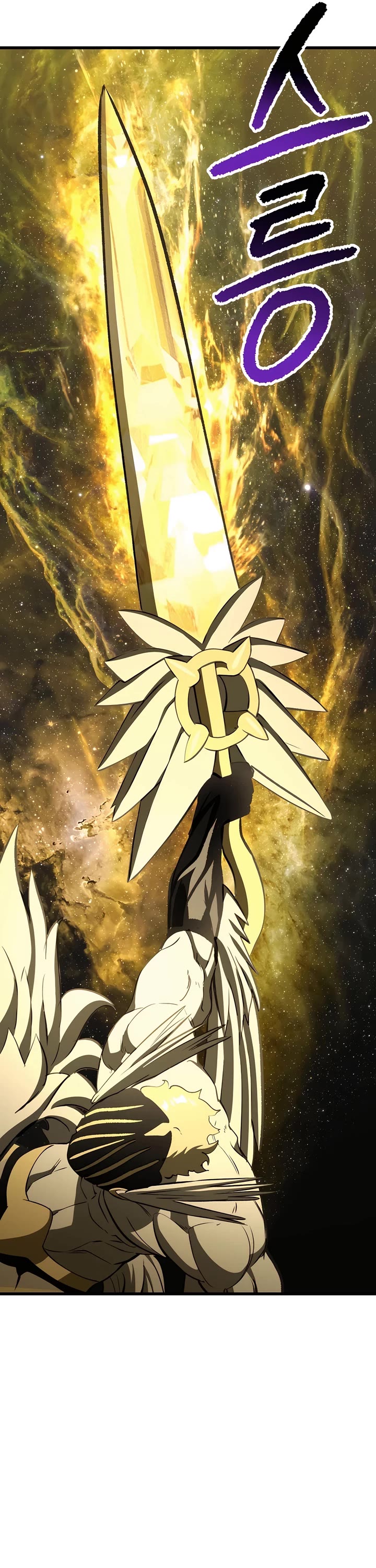 The Survival Story of the Sword King in Another World chapter 230 page 15