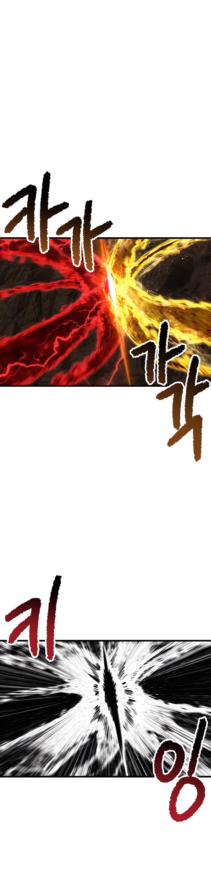 The Survival Story of the Sword King in Another World chapter 230 page 34