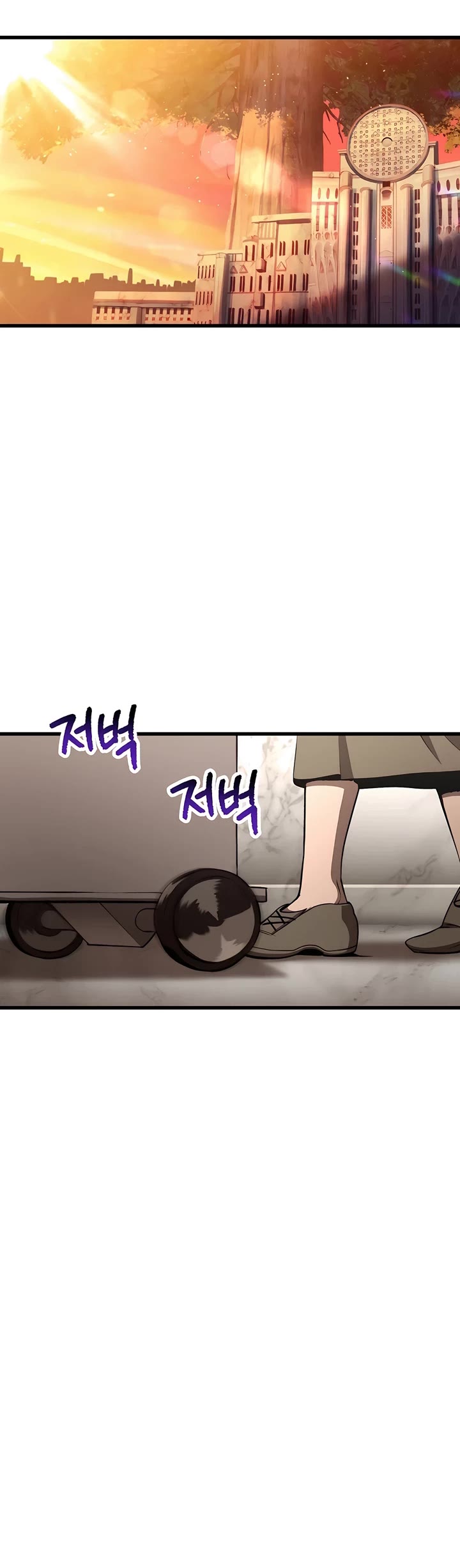 The Survival Story of the Sword King in Another World chapter 233 page 11