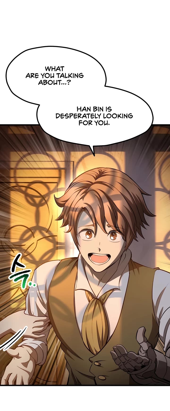 The Survival Story of the Sword King in Another World chapter 233 page 19