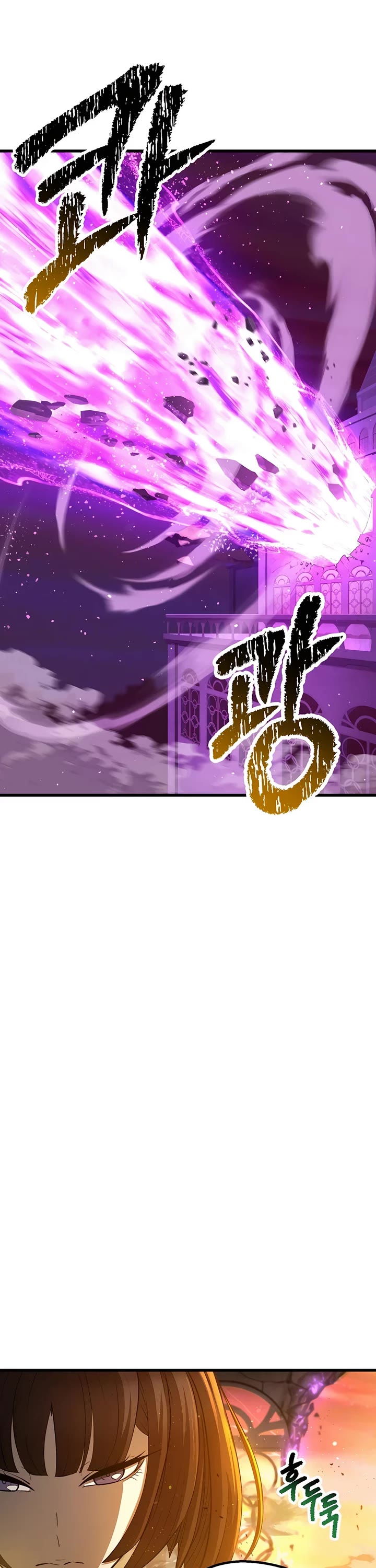 The Survival Story of the Sword King in Another World chapter 234 page 16