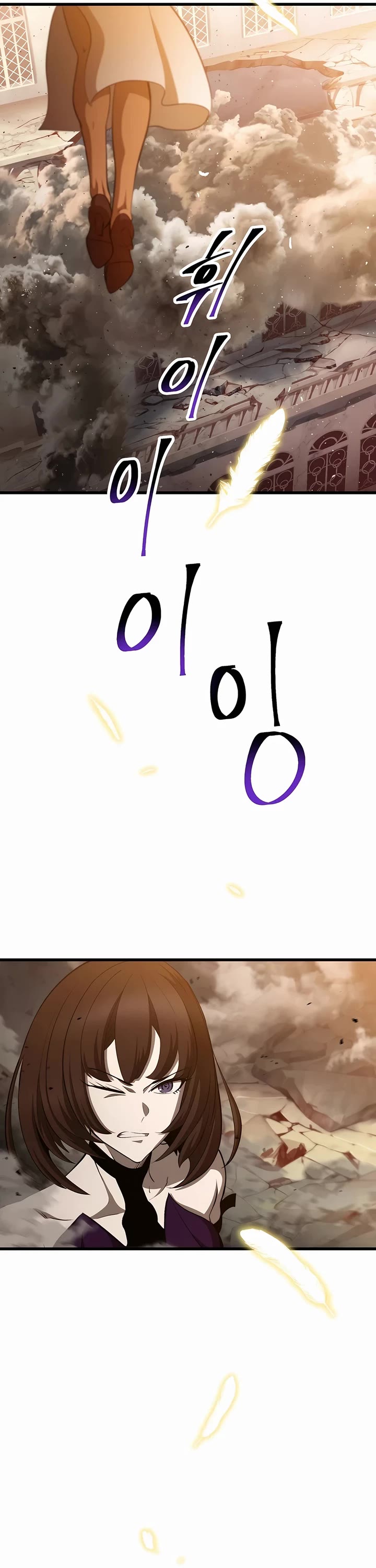 The Survival Story of the Sword King in Another World chapter 234 page 24