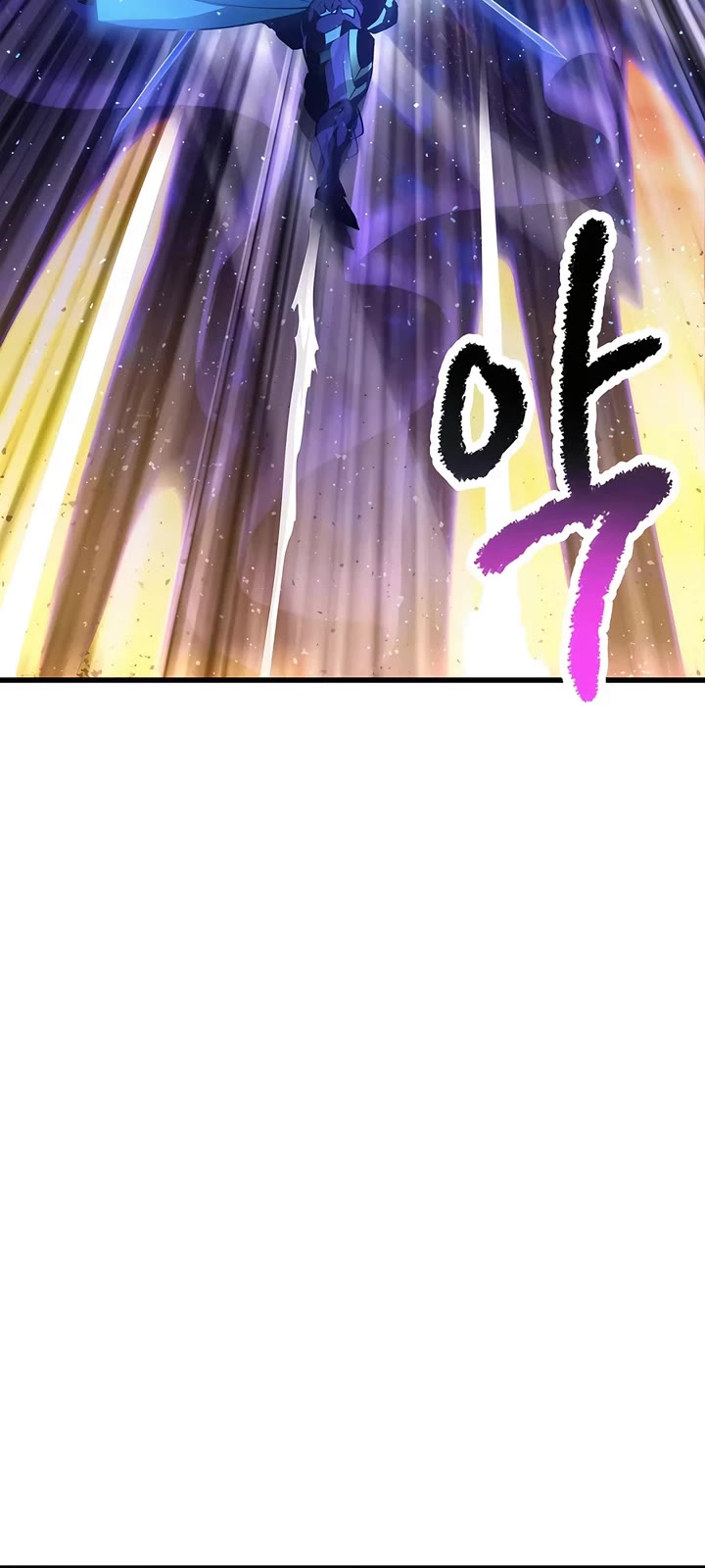 The Survival Story of the Sword King in Another World chapter 235 page 11