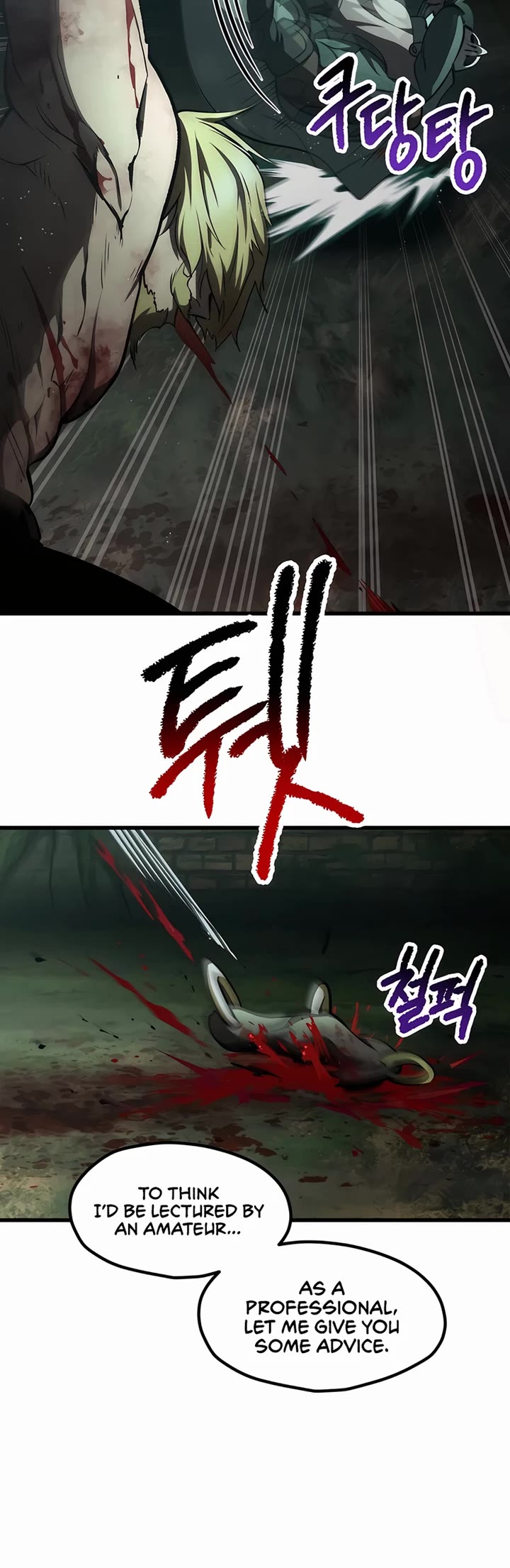 The Survival Story of the Sword King in Another World chapter 236 page 12