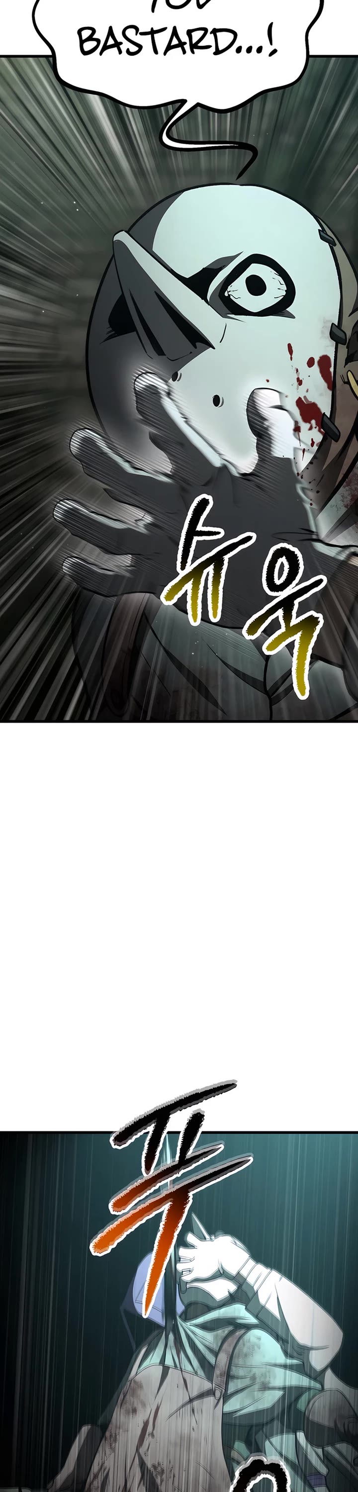 The Survival Story of the Sword King in Another World chapter 236 page 14