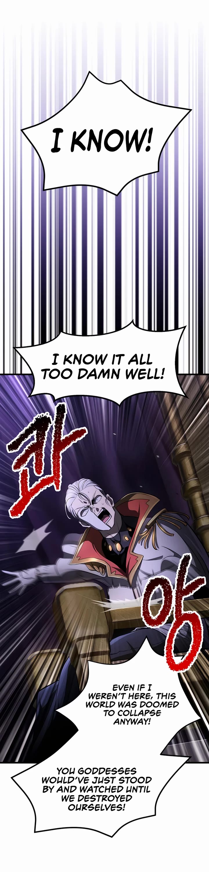 The Survival Story of the Sword King in Another World chapter 237 page 12