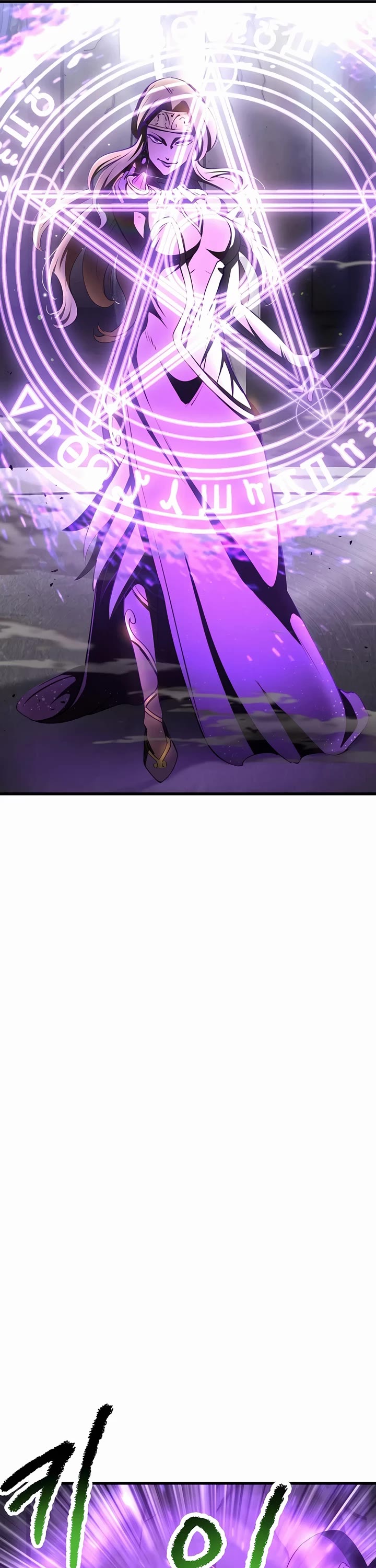 The Survival Story of the Sword King in Another World chapter 238 page 5