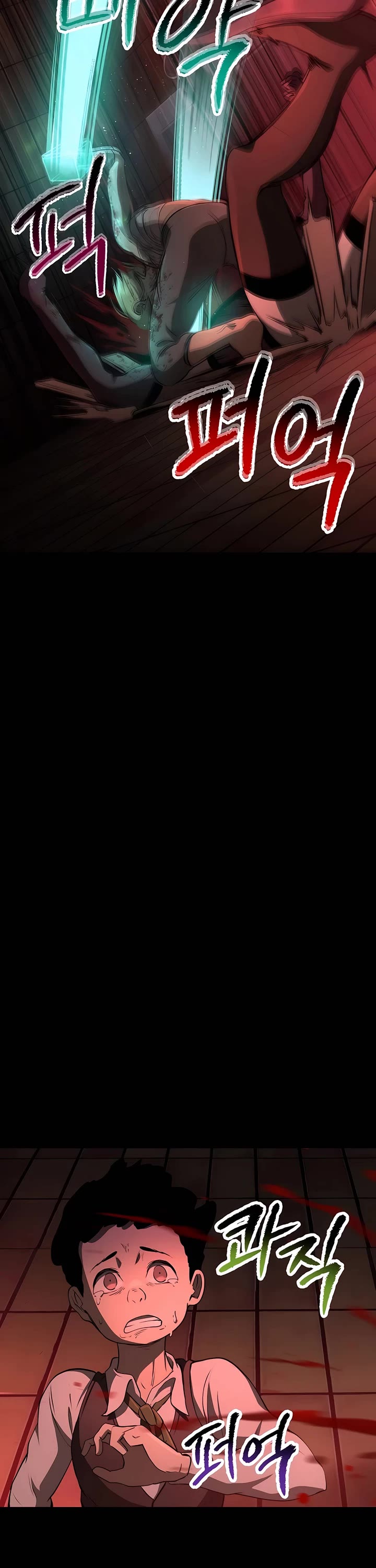 The Survival Story of the Sword King in Another World chapter 241 page 42