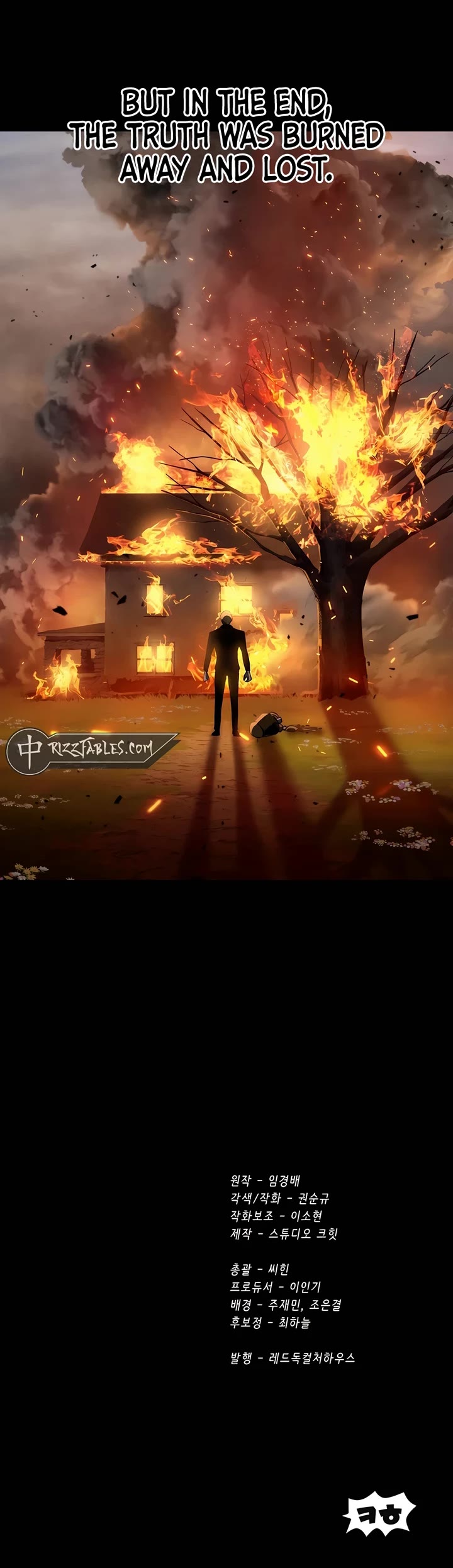 The Survival Story of the Sword King in Another World chapter 242 page 45