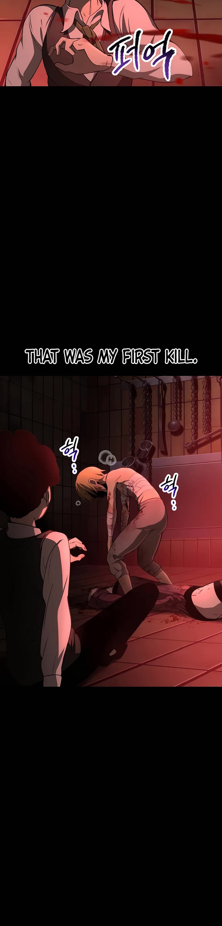 The Survival Story of the Sword King in Another World chapter 242 page 6