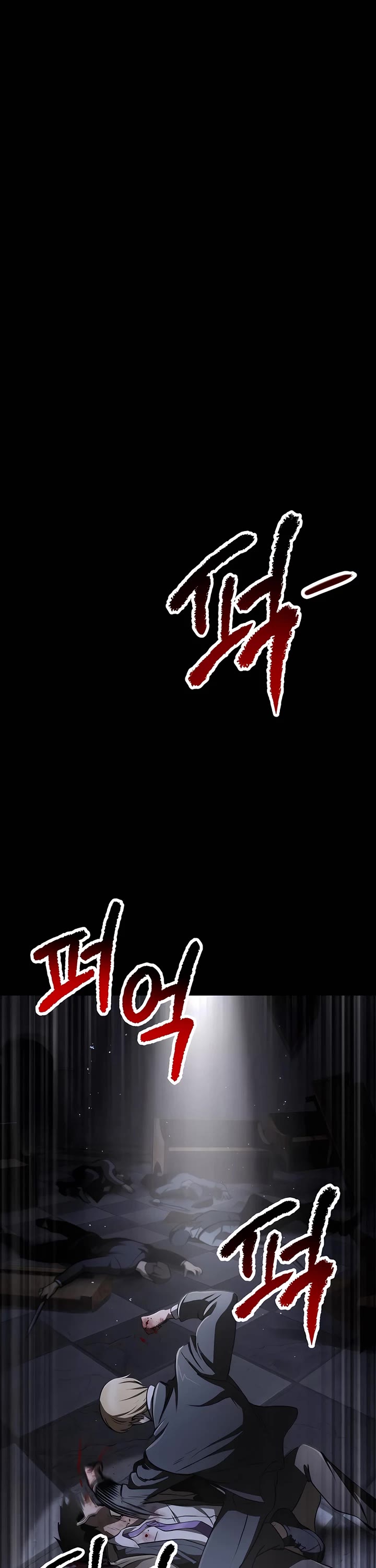 The Survival Story of the Sword King in Another World chapter 243 page 22