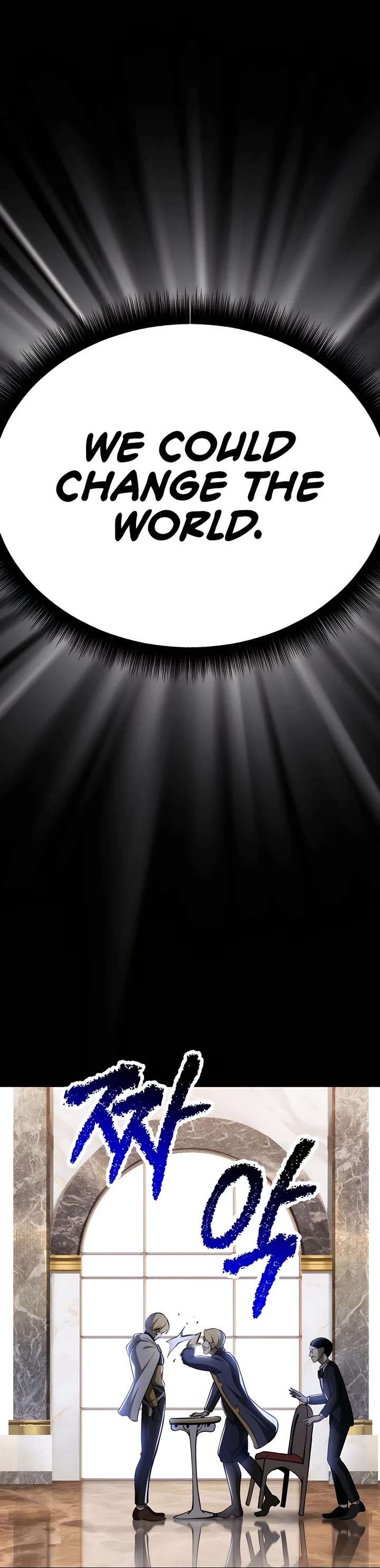 The Survival Story of the Sword King in Another World chapter 247 page 26