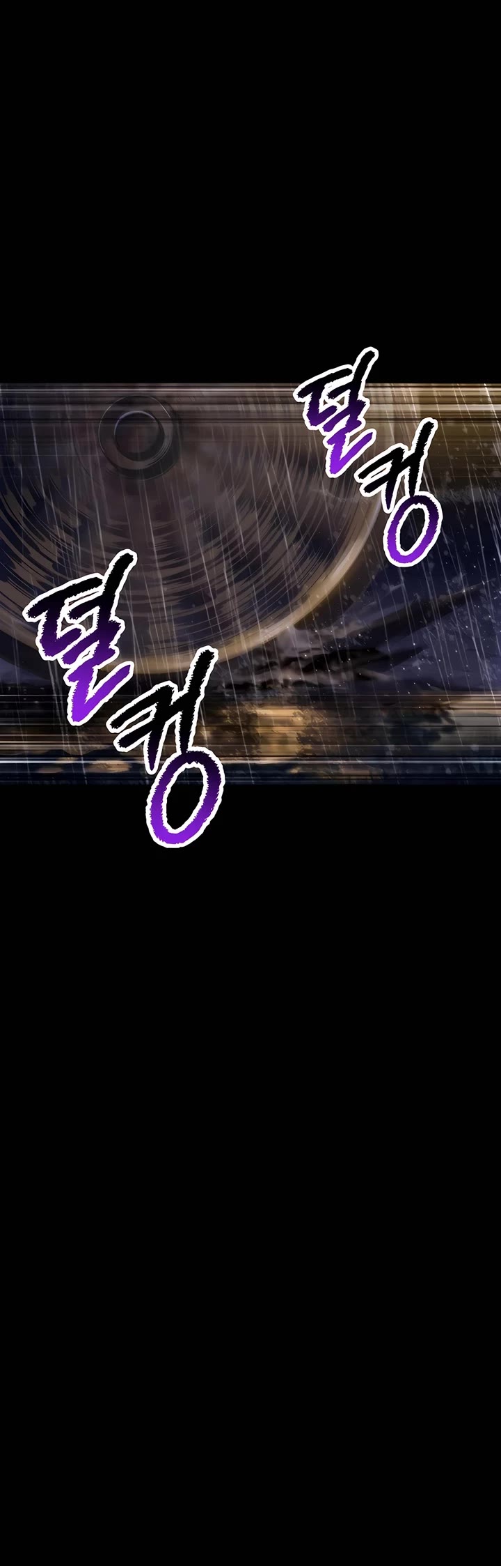 The Survival Story of the Sword King in Another World chapter 247 page 4