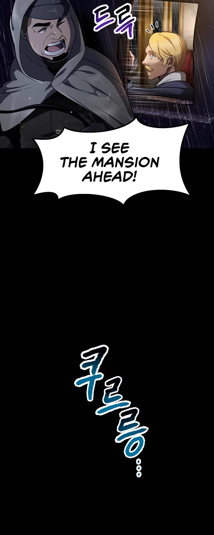 The Survival Story of the Sword King in Another World chapter 247 page 8