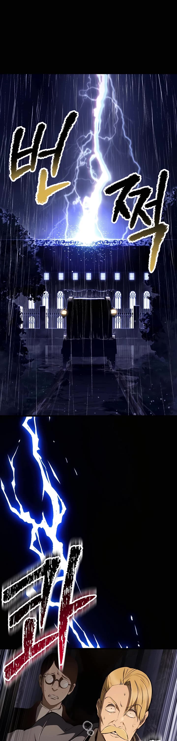 The Survival Story of the Sword King in Another World chapter 247 page 9