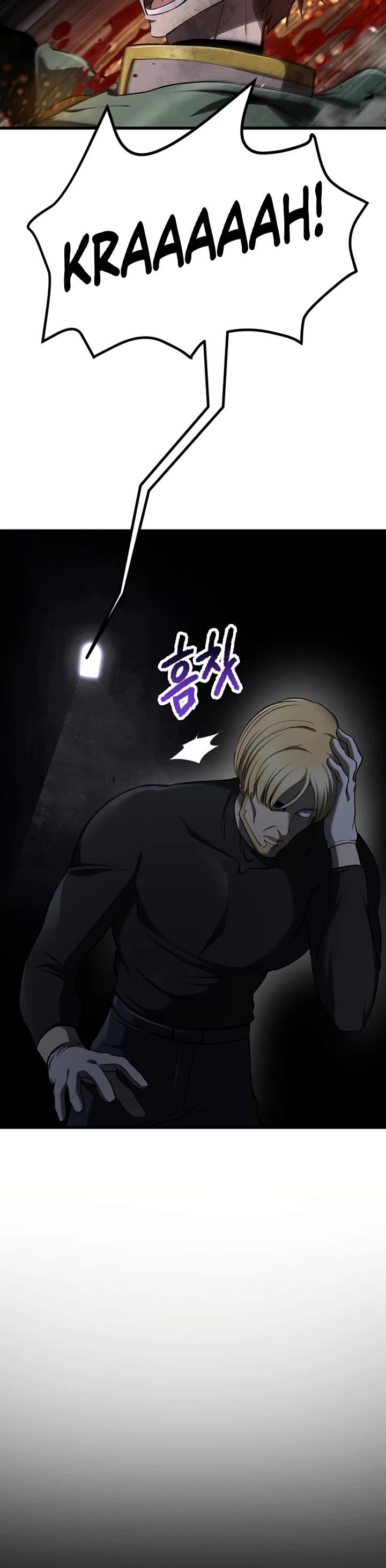 The Survival Story of the Sword King in Another World chapter 248 page 55