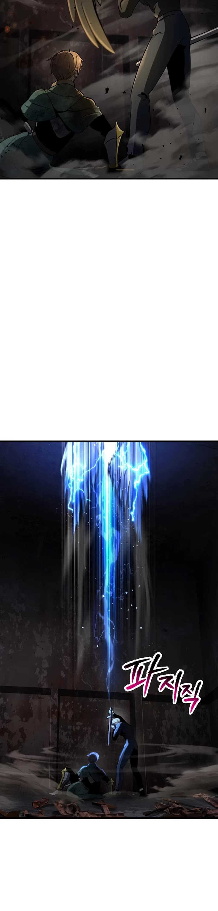 The Survival Story of the Sword King in Another World chapter 249 page 24