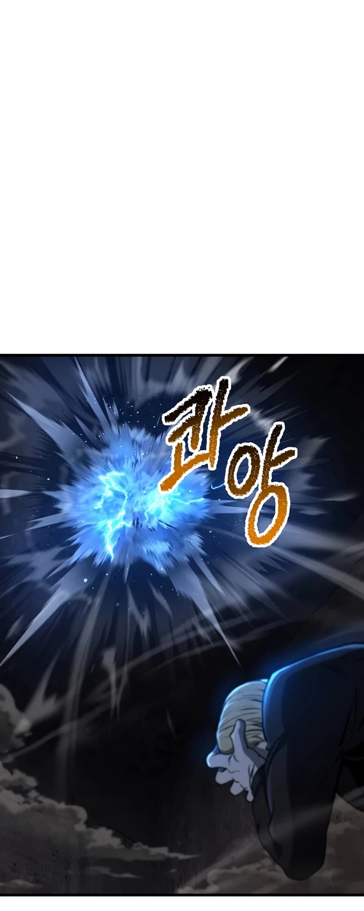 The Survival Story of the Sword King in Another World chapter 249 page 25