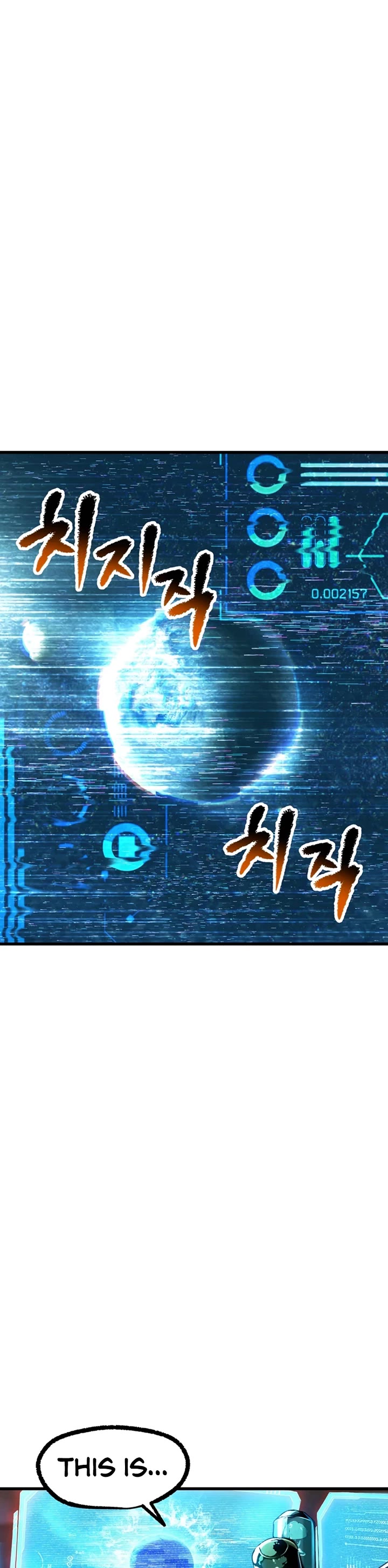 The Survival Story of the Sword King in Another World chapter 250 page 10