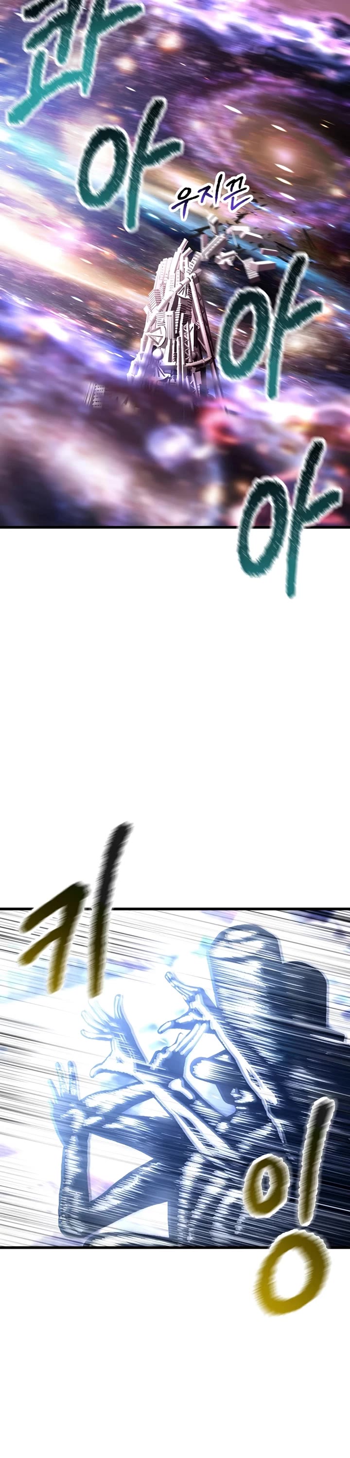 The Survival Story of the Sword King in Another World chapter 250 page 13