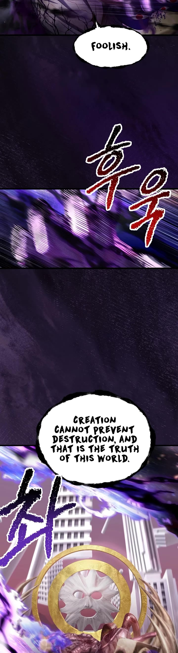 The Survival Story of the Sword King in Another World chapter 250 page 41