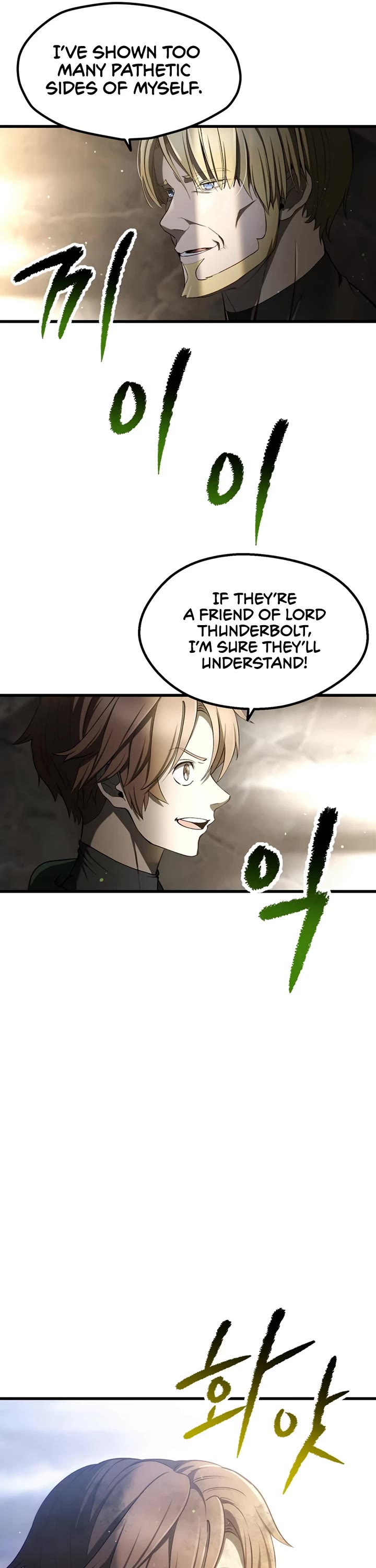 The Survival Story of the Sword King in Another World chapter 251 page 35