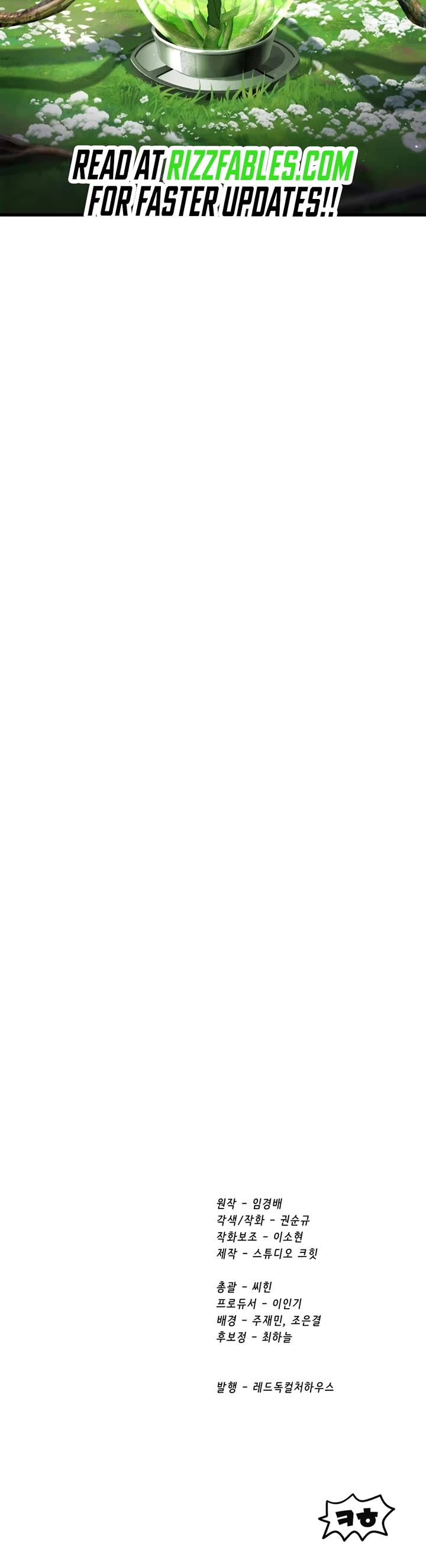 The Survival Story of the Sword King in Another World chapter 251 page 45