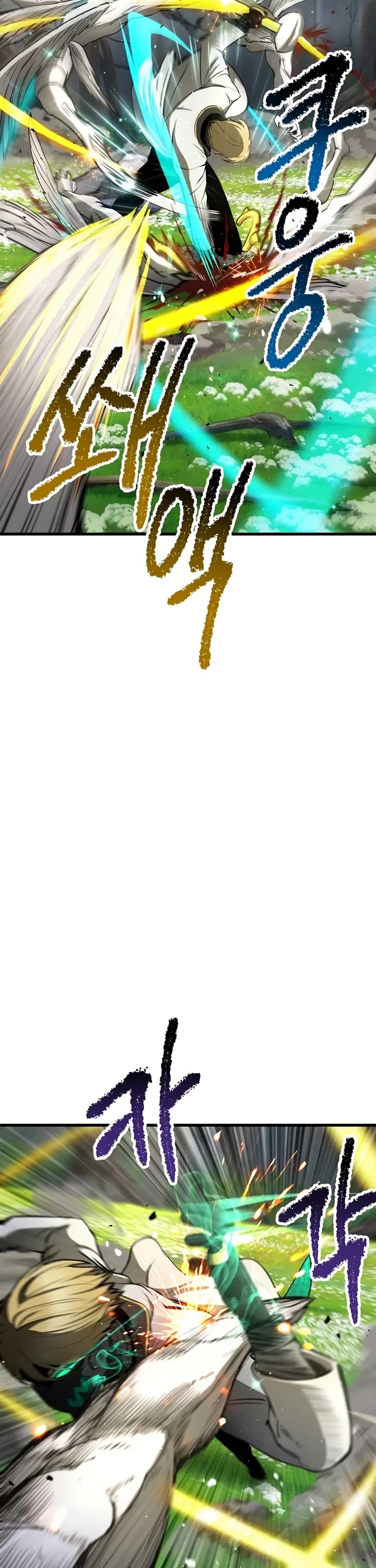 The Survival Story of the Sword King in Another World chapter 253 page 47