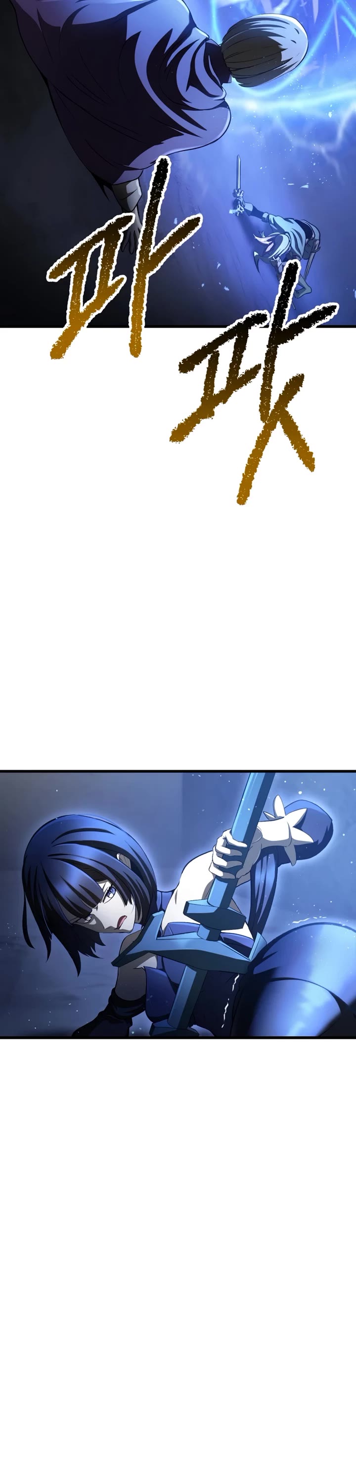 The Survival Story of the Sword King in Another World chapter 254 page 17