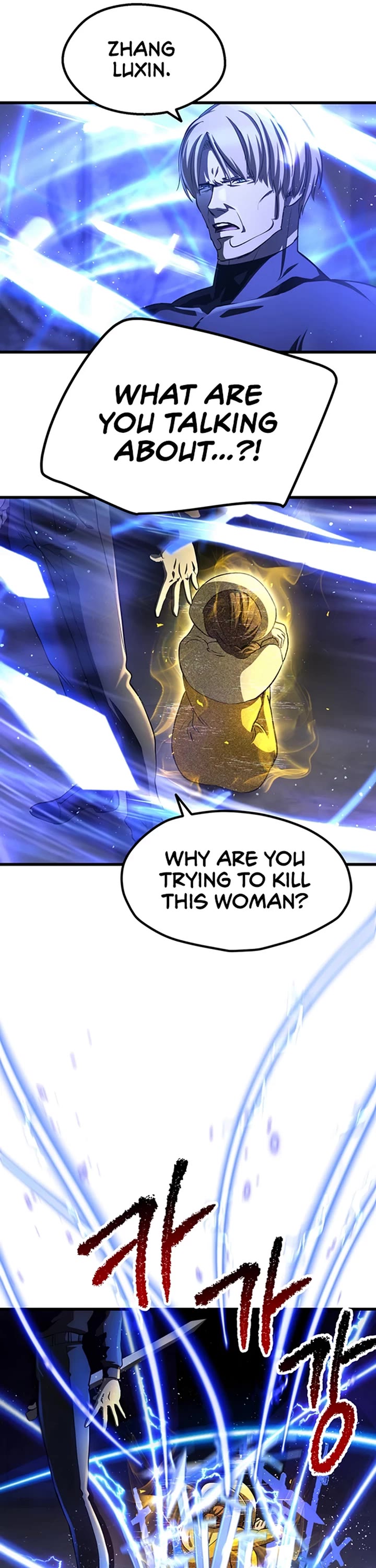 The Survival Story of the Sword King in Another World chapter 254 page 22