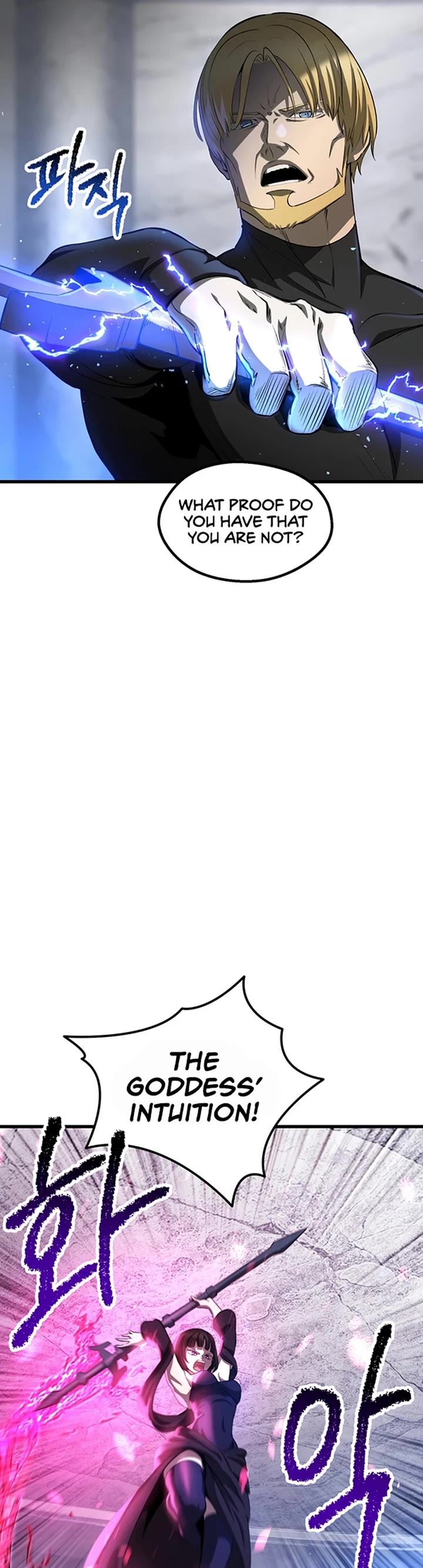 The Survival Story of the Sword King in Another World chapter 254 page 24