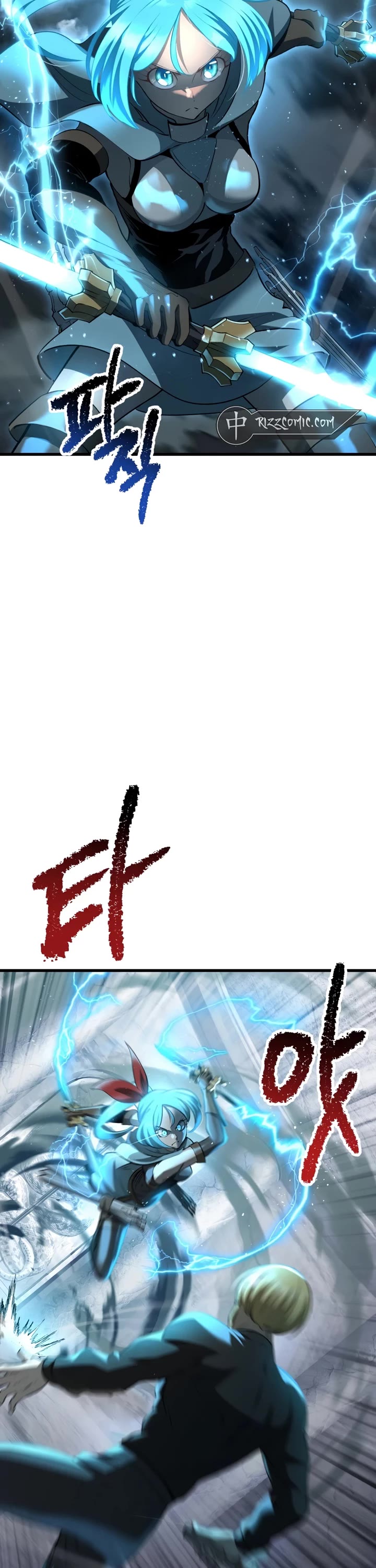 The Survival Story of the Sword King in Another World chapter 254 page 31