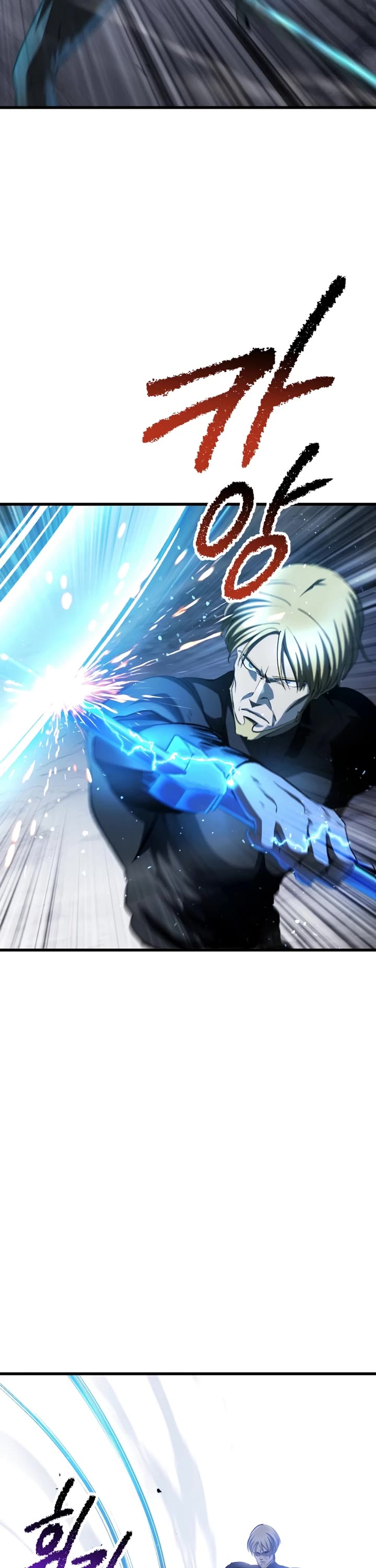 The Survival Story of the Sword King in Another World chapter 254 page 32