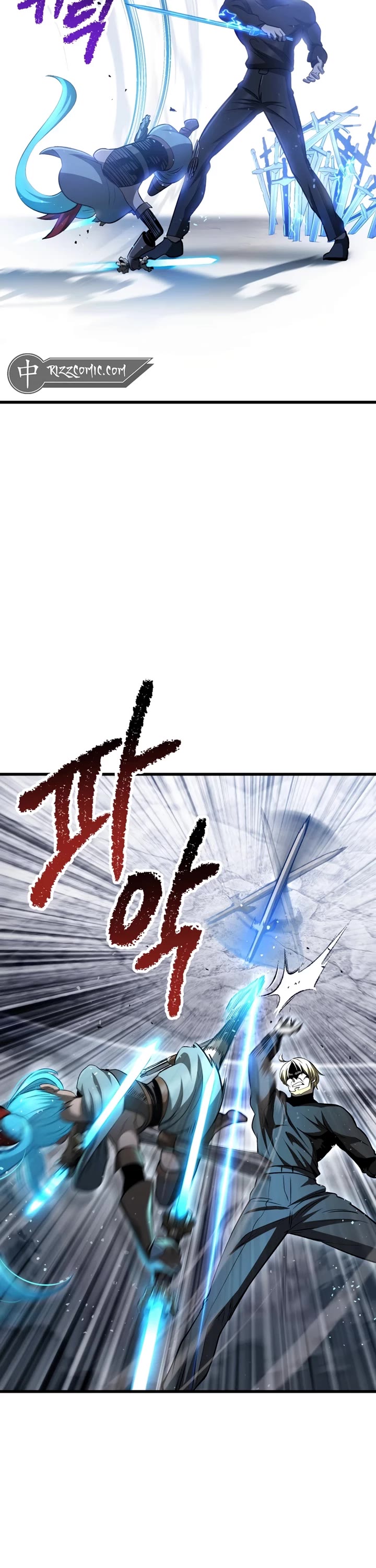 The Survival Story of the Sword King in Another World chapter 254 page 33