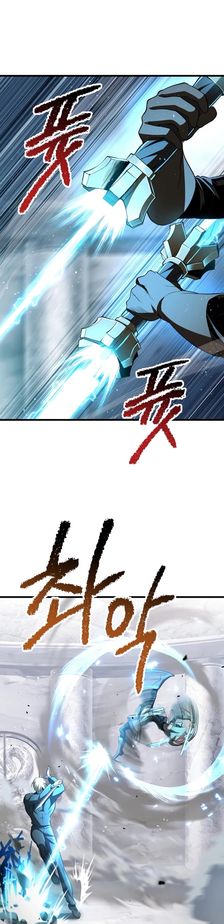 The Survival Story of the Sword King in Another World chapter 254 page 45