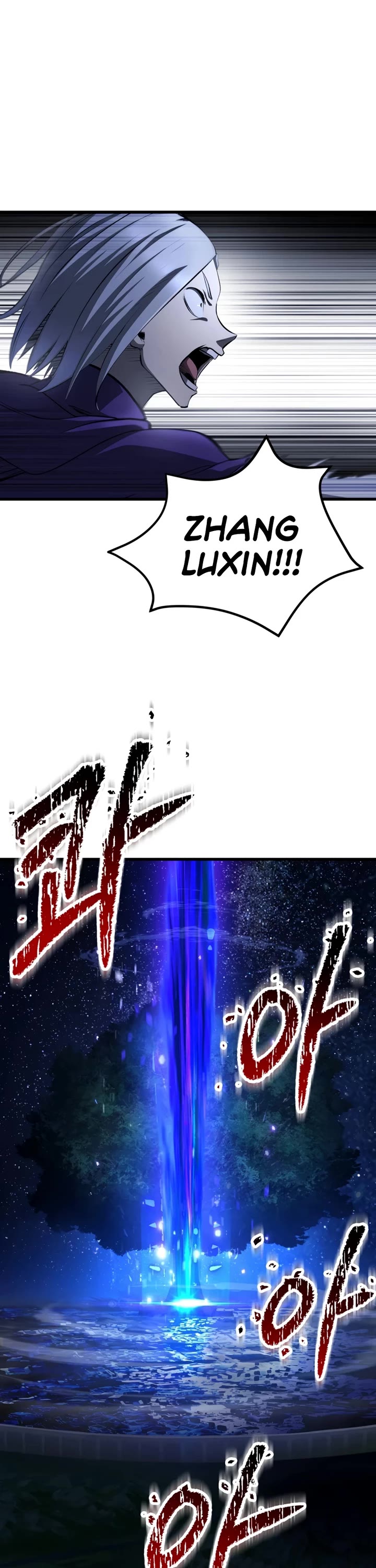 The Survival Story of the Sword King in Another World chapter 255 page 25